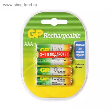 Аккумулятор GP, Ni-Mh, AAA, HR03-4BL, 1.2 В, 1000 мАч, блистер, 3+1 шт.