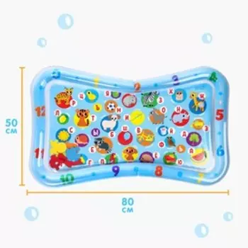 Акваковрик надувной развивающий водный коврик «Водный Алфавит», 80x50 см., Крошка Я