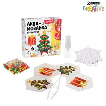 Аквамозаика «3D-фигурки: Ёлочка», 2 объёмных фигурки, 267 шариков