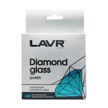 Алмазный полироль фар LAVR, 20 мл Ln1432