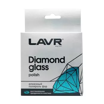 Алмазный полироль фар LAVR, 20 мл Ln1432