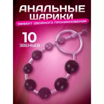 Анальные шарики, круглые, h=30 см, d=12.5 см, розовые
