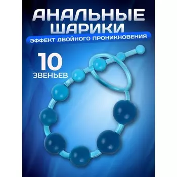 Анальные шарики, круглые, h=30 см, d=12.5 см, голубые