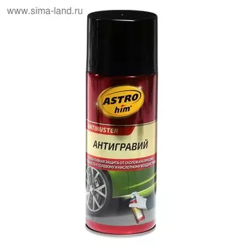 Антигравий Astrohim черный, 520 мл, аэрозоль, АС - 477
