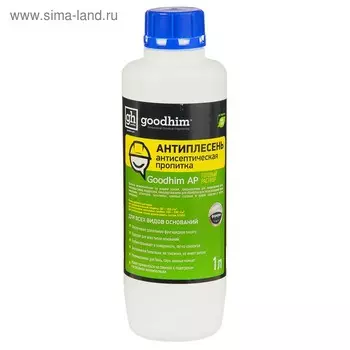 Антисептическая пропитка Goodhim AP "Антиплесень", для всех видов оснований, 1 л