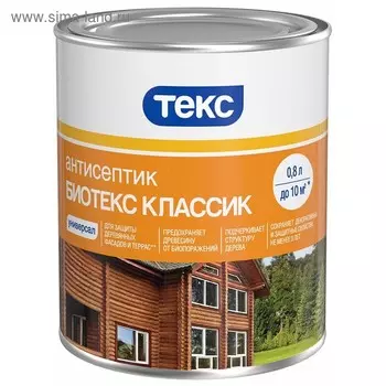 Антисептик Био Классик УНИВЕРСАЛ ТЕКС палисандр 0,8л