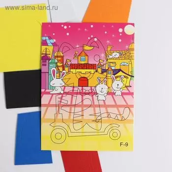 Аппликация 3D «Тгр на самокате» из ЕVA