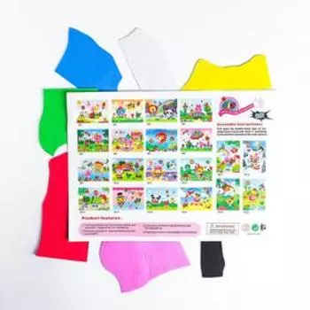 Аппликация 3D «Зайчик в машине» из ЕVA