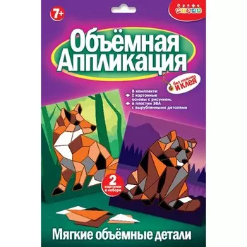 Аппликация из ЭВА, мягкая картинка «Медведь, лиса»