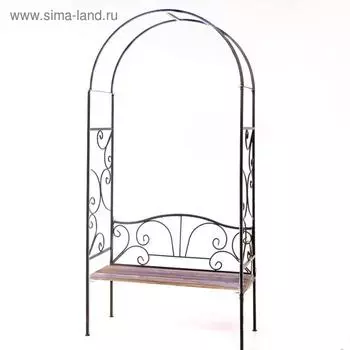 Арка садовая, разборная, со скамейкой, 240 120 48 см, металл