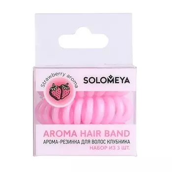 Арома-резинка для волос Solomeya «Клубника», 3 шт