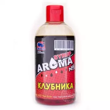 Арома-сироп №1 «Клубника», 250 мл