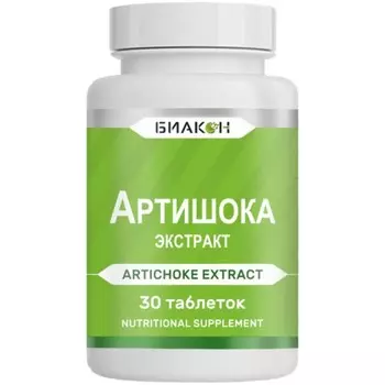 Артишока экстракт, 30 таблеток