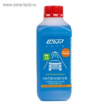 Автошампунь LAVR Intensive бесконтакт, повышенная пенность 1:50, 1 л, бутылка Ln2306