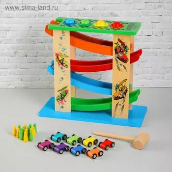 Автотрек 3в1 «Стучалка, гонки и боулинг», 321429 см
