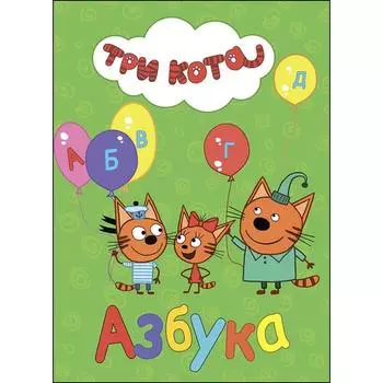 Азбука