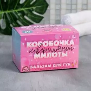 Бальзам для губ Shine On (цена за 1 шт)