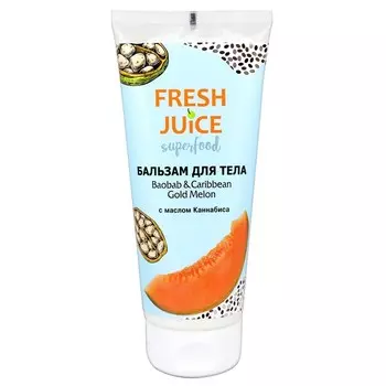 Бальзам для тела Fresh Juice Superfood Baobab &amp; Caribbean Gold Melon, 200 мл