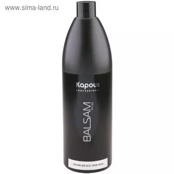 Бальзам для всех типов волос Kapous Professional, 1000 мл