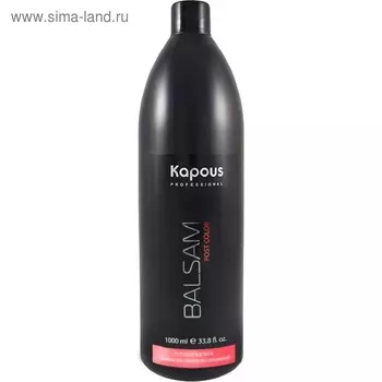 Бальзам для завершения окрашивания Kapous, 1000 мл