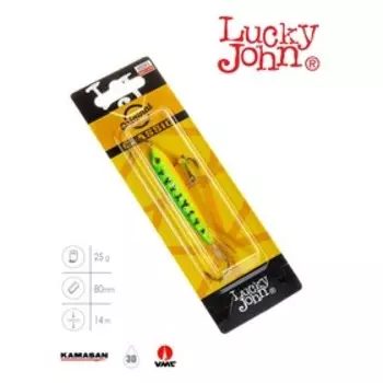 Балансир Lucky John CLASSIC 8 + тройник, 8 см, цвет 20 блистер