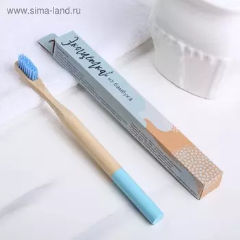 Бамбуковая зубная щётка «Нежность», 18 х 2 х 2 см