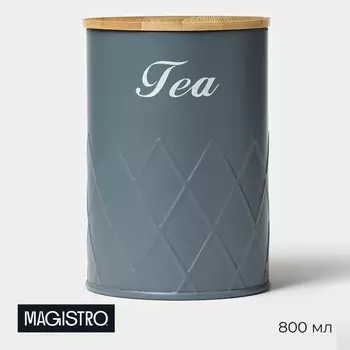 Банка для чая Magistro Tea Graphite, 9.513.5 см, с бамбуковой крышкой, серая