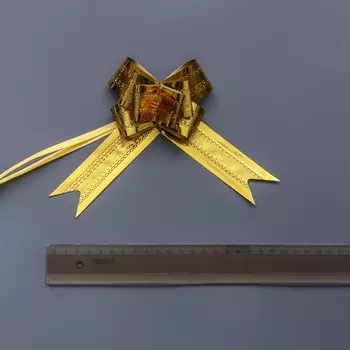 Подарочный Бант - бабочка №3, золотой, для упаковки подарков
