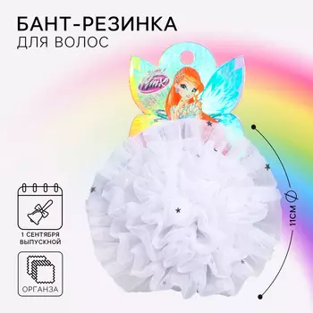 Бант для волос, 11 см, ВИНКС