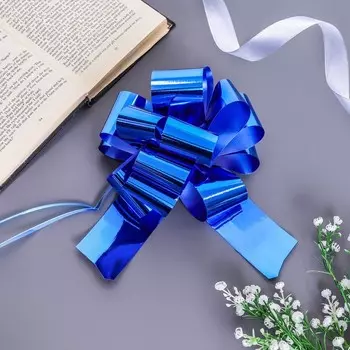 Подарочный Бант - шар №5, глянцевый, синий, для упаковки подарков