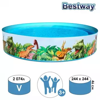 Бассейн Dinosaur Fill'N Fun, жёсткий борт, 244 х 46 см, 55001 Bestway