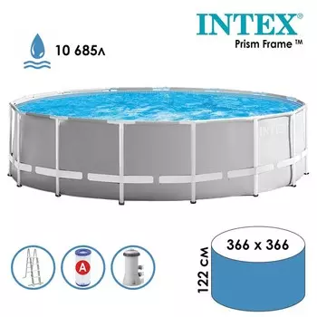Бассейн каркасный PRISM FRAME POOL 366 х 122 см (фил.насос, лестница) 26718FR