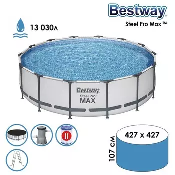 Бассейн каркасный Bestway Steel Pro MAX 56950, 427107 см, фильтр-насос, лестница, тент, круглый