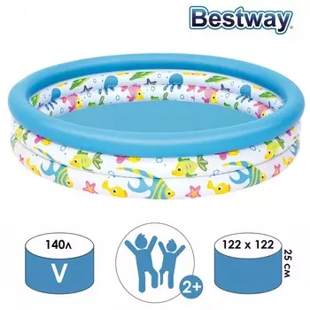 Бассейн надувной Bestway 51009/51226 , 12225 см, от 2 лет, в ассортименте
