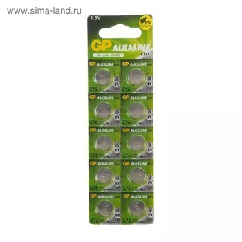 Батарейка алкалиновая GP, LR44 (G13, V13GA, A76)-10BL, 1.5 В, блистер, 10 шт.