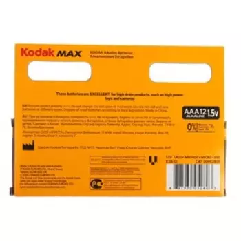 Батарейка алкалиновая Kodak Max, AAA, LR03-12BL, 1.5В, блистер, 12 шт.