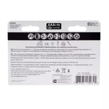 Батарейка алкалиновая Kodak Xtralife, AAA, LR03-10BL, 1.5В, блистер, 10 шт.