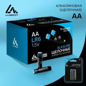 Батарейка алкалиновая (щелочная) Luazon, АА, LR6, блистер, 2 штуки