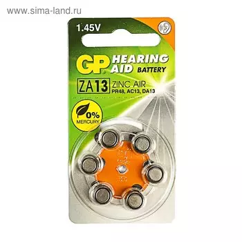Батарейка цинковая GP, ZA13 (PR48)-6BL, для слуховых аппаратов, 1.45В, блистер, 6 шт.