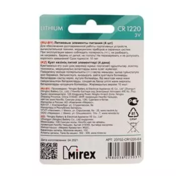 Батарейка литиевая Mirex, CR1220-4BL, 3В, блистер, 4 шт.