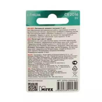 Батарейка литиевая Mirex, CR2016-1BL, 3В, блистер, 1 шт.