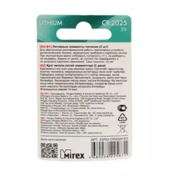 Батарейка литиевая Mirex, CR2025-2BL, 3В, блистер, 2 шт.