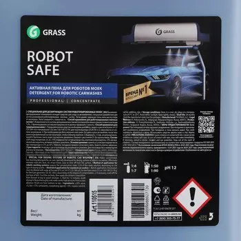 Бесконтактный шампунь для роботов моек Grass Robot Safe 1:50-1:90, 23 кг