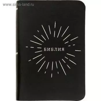 Библия (1007)