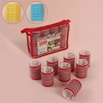 Бигуди «Липучка», d=4.4 см, в косметичке, 8 шт., МИКС