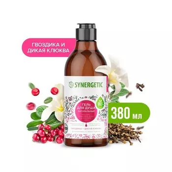 Гель для душа SYNERGETIC, биоразлагаемый, со вкусом гвоздики и дикой клюквы, 380 мл