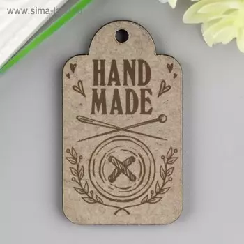Бирка "Hand Made с пуговкой" 5 см 3 см 0,3 см