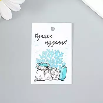 Бирка картон "Морская соль" 4х6 см