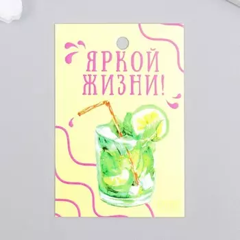 Бирка "Мохито" 4х6 см