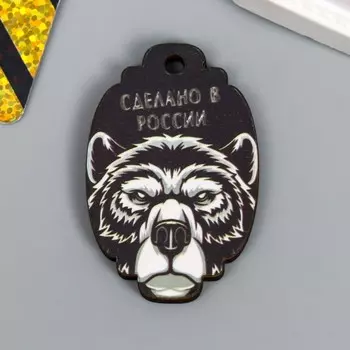 Бирка "Сделано в России" 4,5х3 см